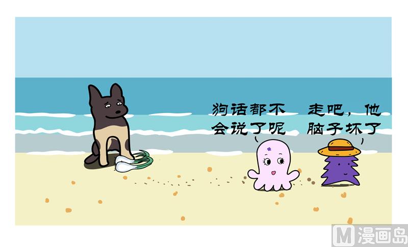 喵-第58话