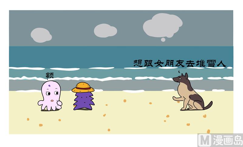 堆雪人-第76话