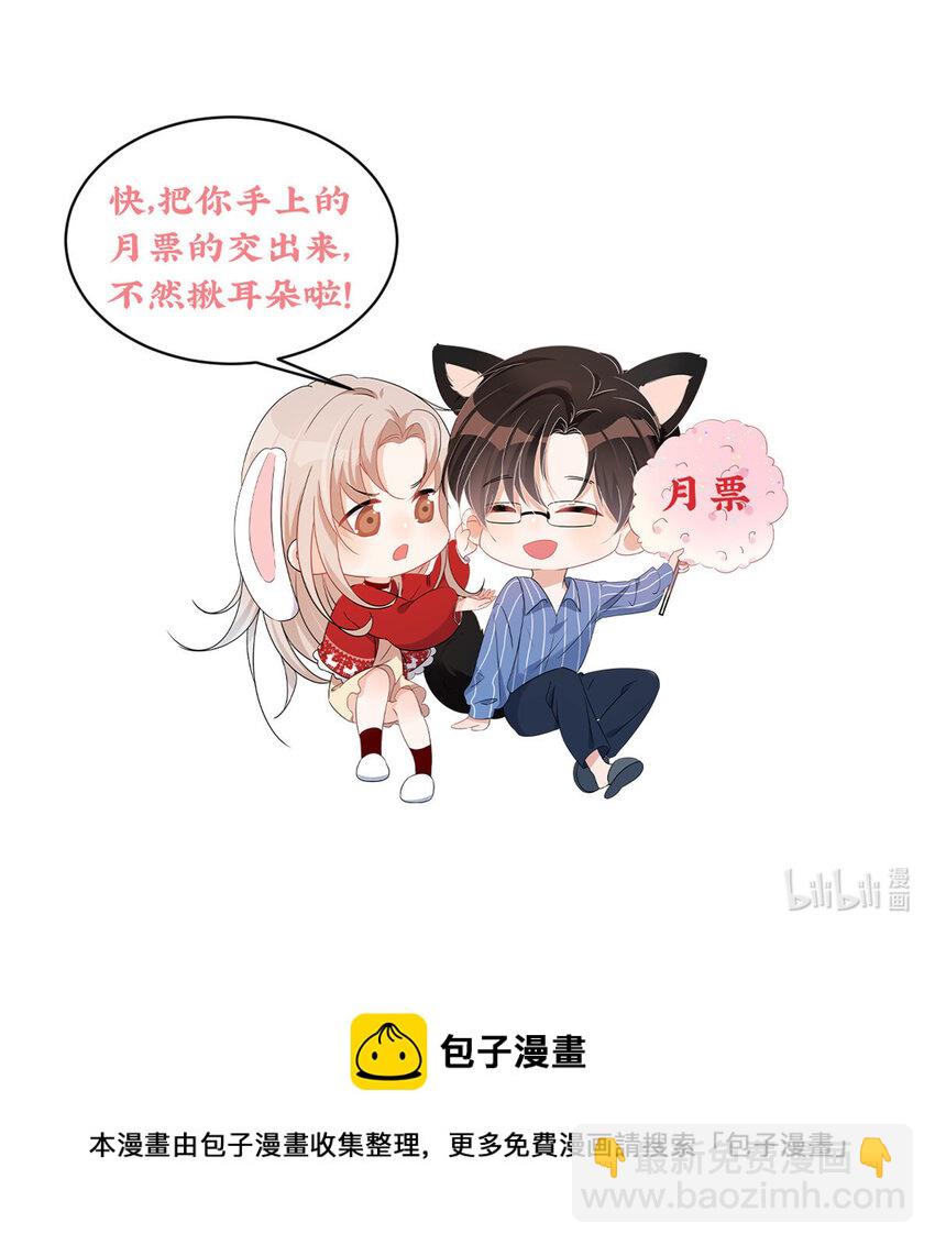 100 她是假的yeva-第102话