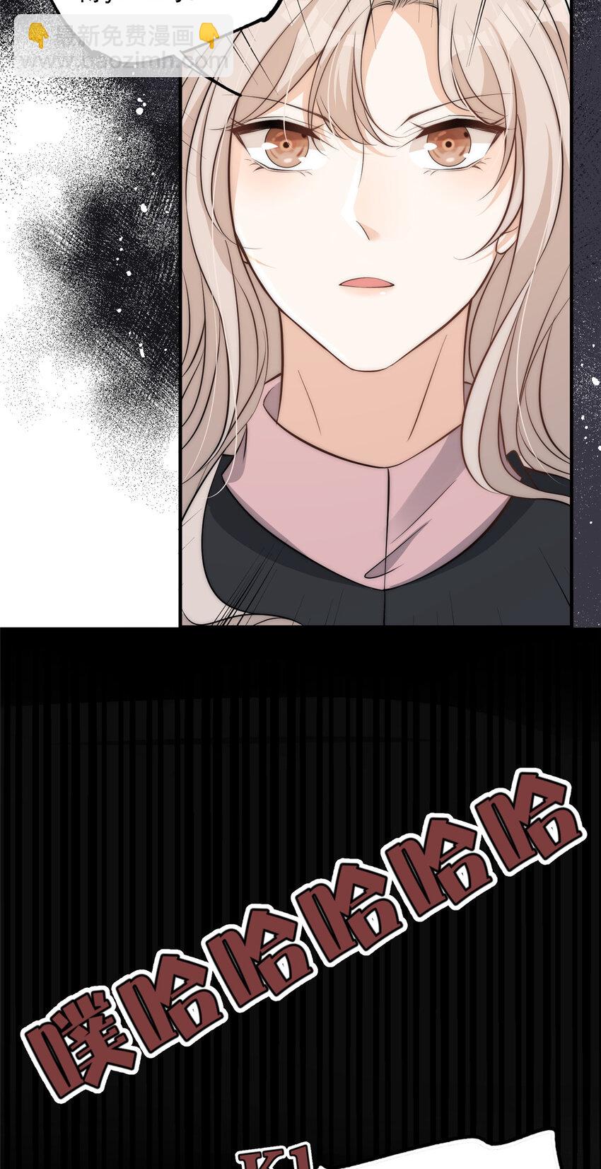 102 她是冒牌货-第104话