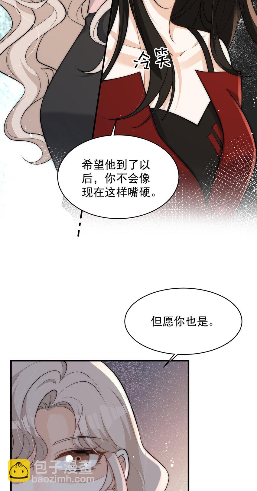 102 她是冒牌货-第104话