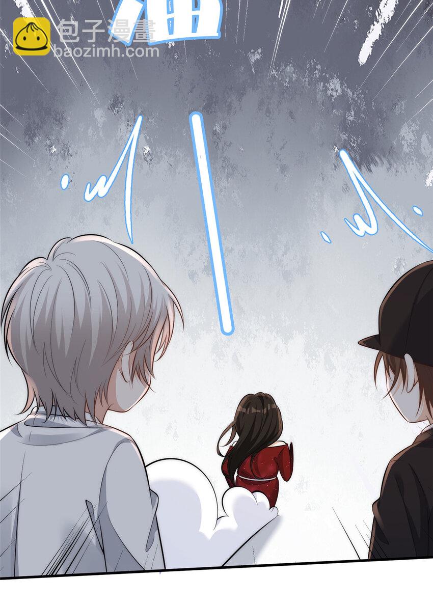 103 什么？师父你有男朋友了？-第120话