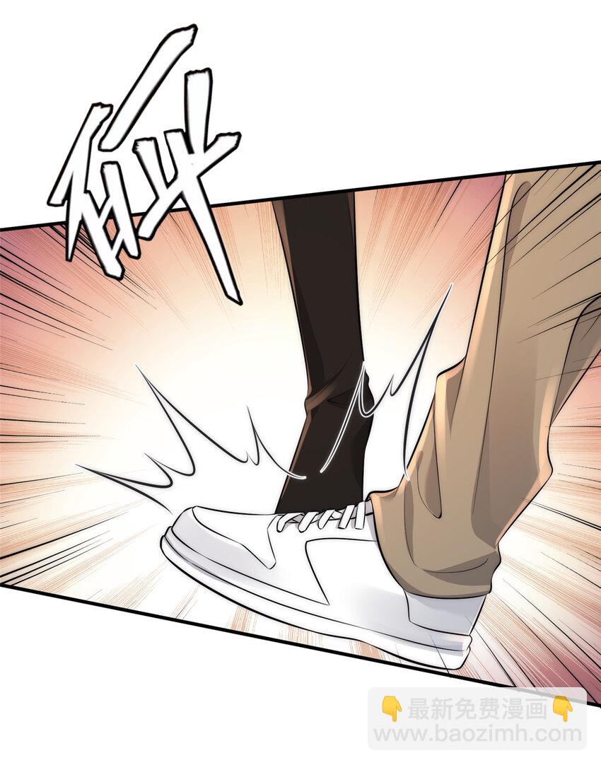 103 什么？师父你有男朋友了？-第120话