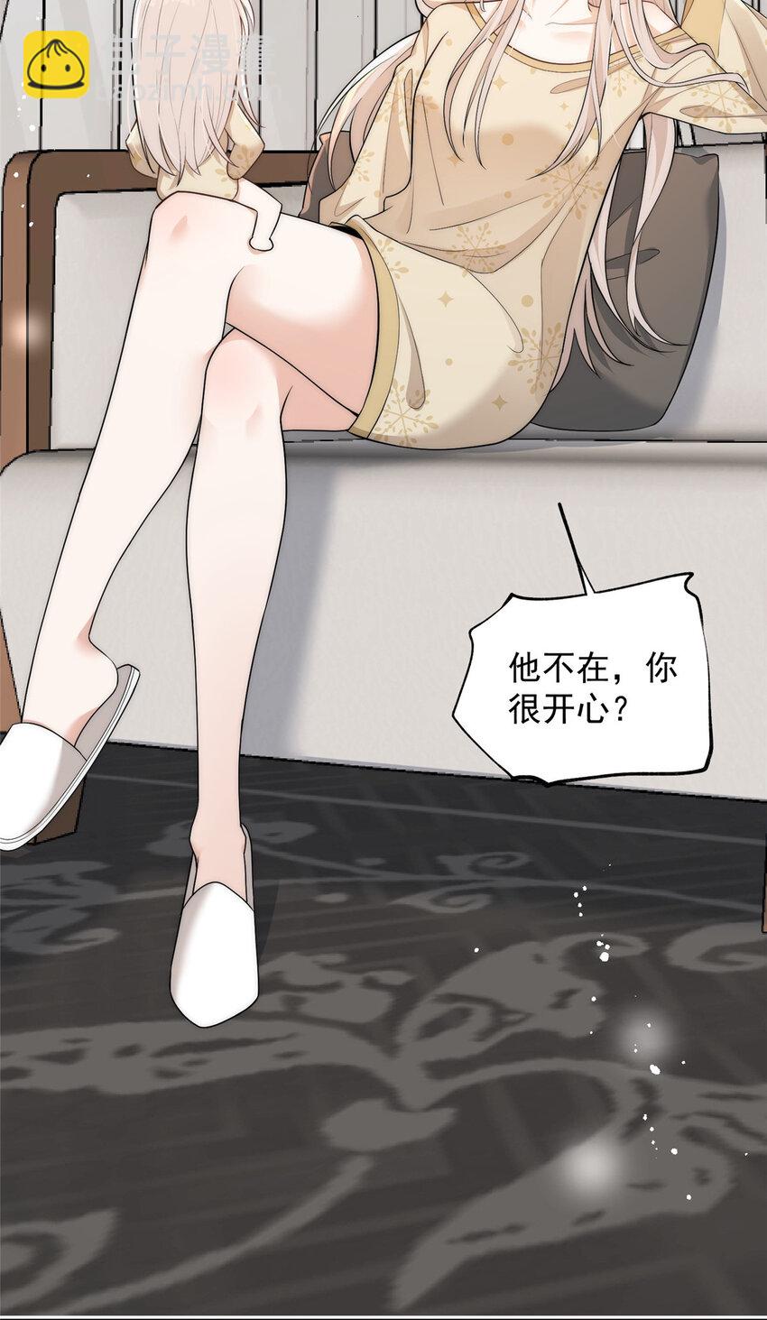 106 又又又被附身了？-第106话