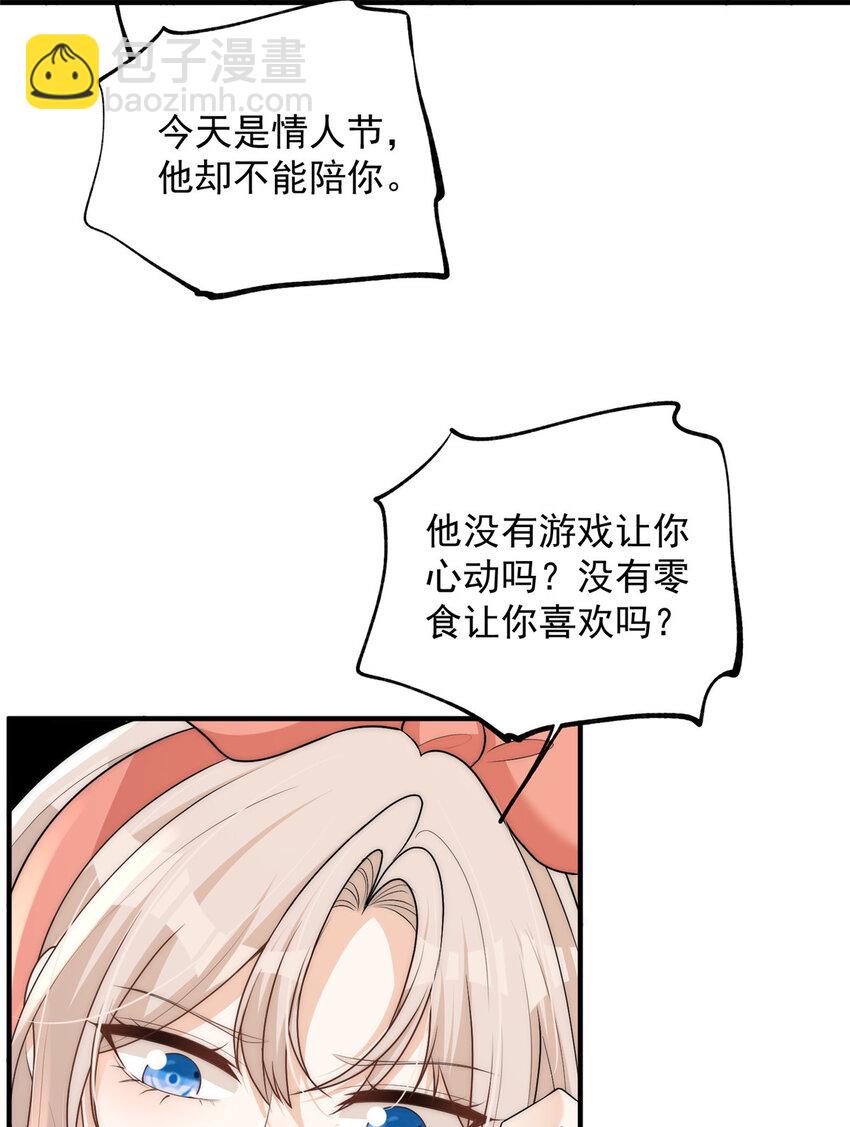 106 又又又被附身了？-第106话