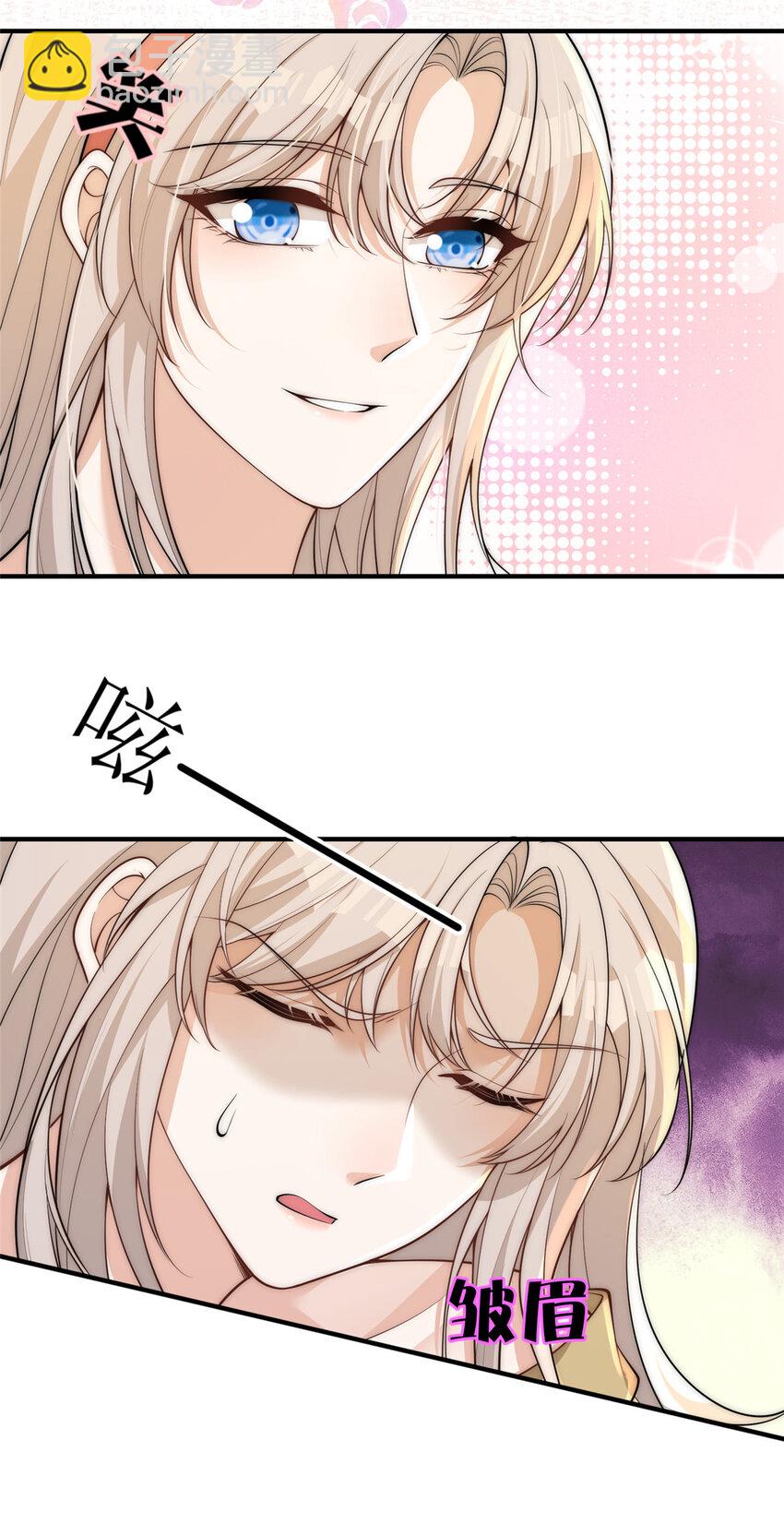 106 又又又被附身了？-第106话