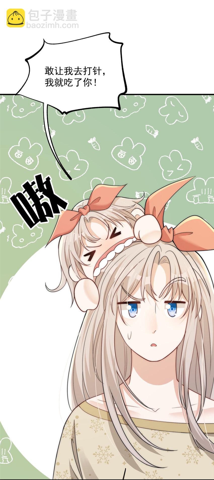 106 又又又被附身了？-第106话