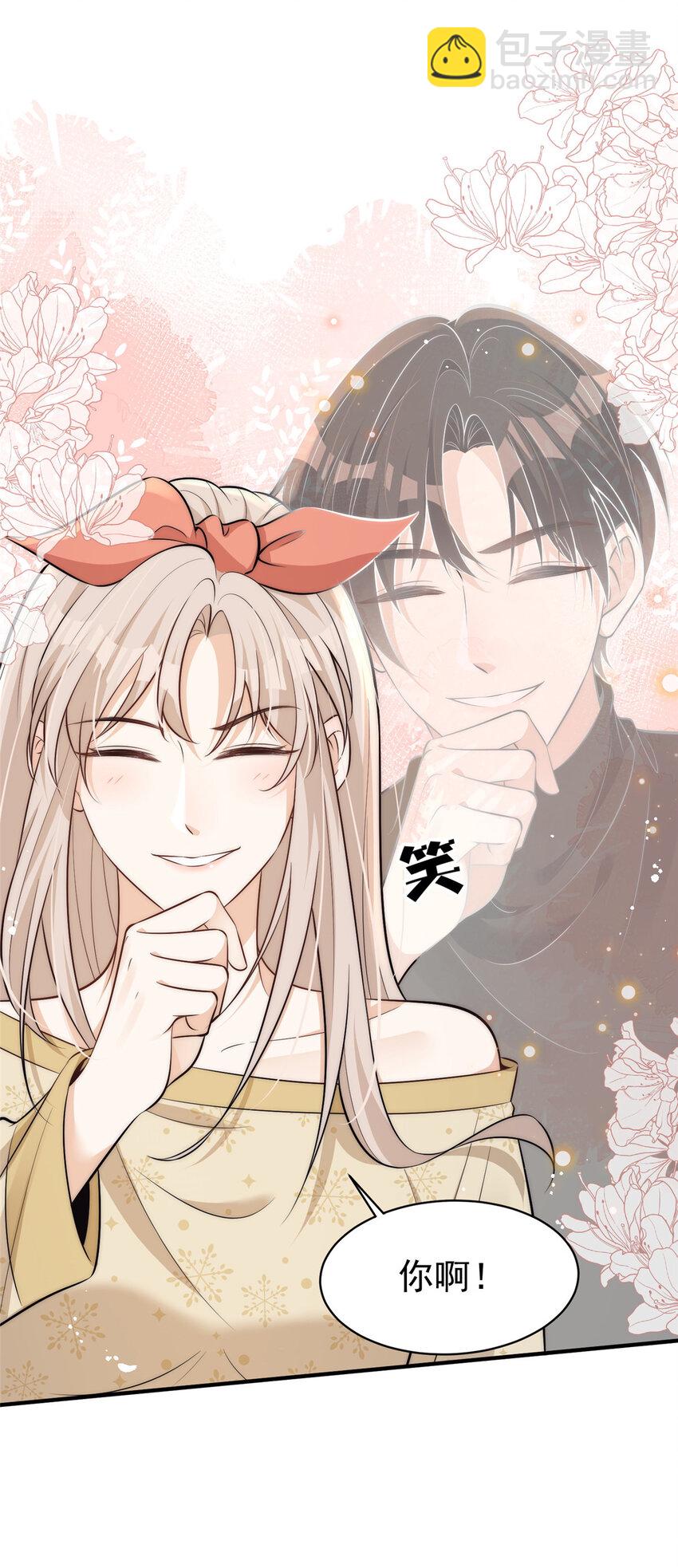 106 又又又被附身了？-第106话