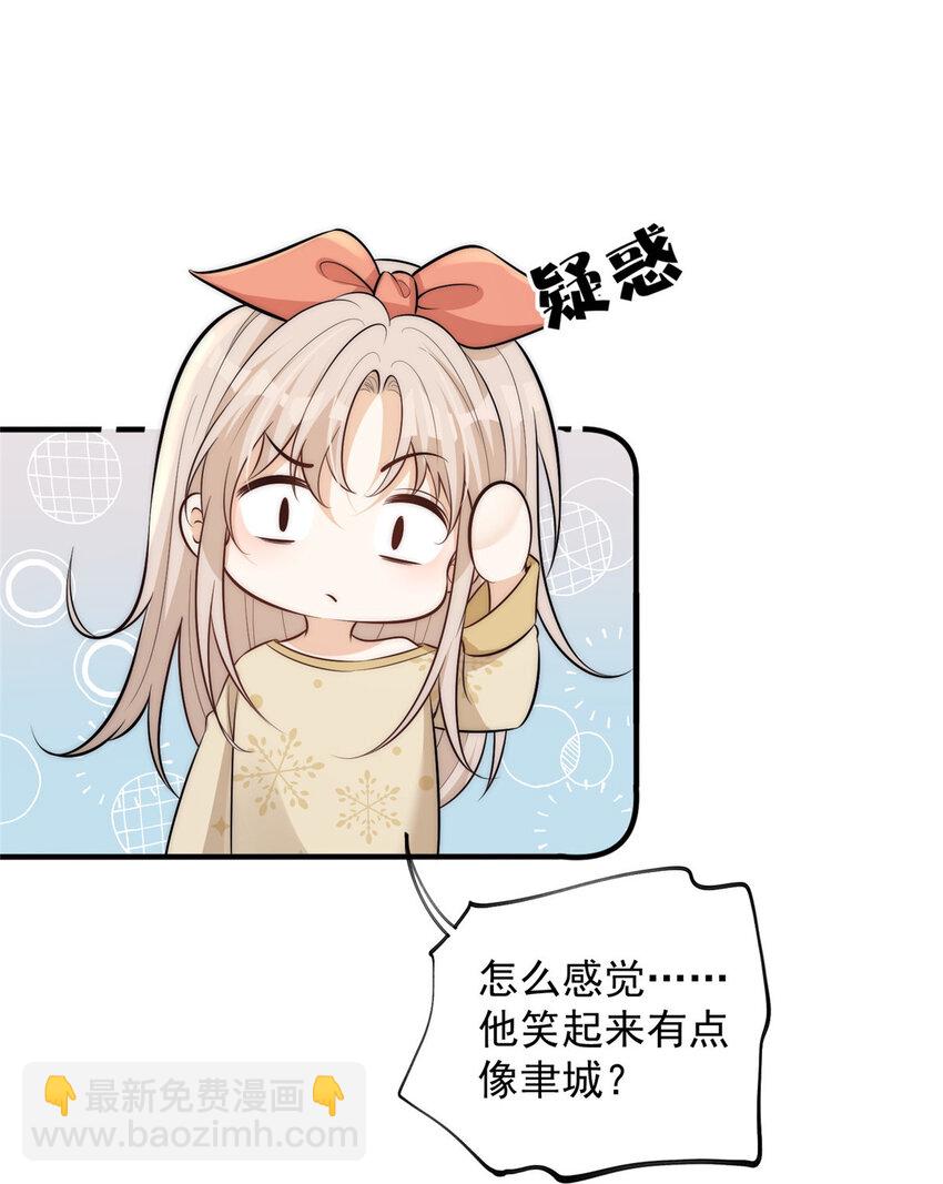 106 又又又被附身了？-第106话
