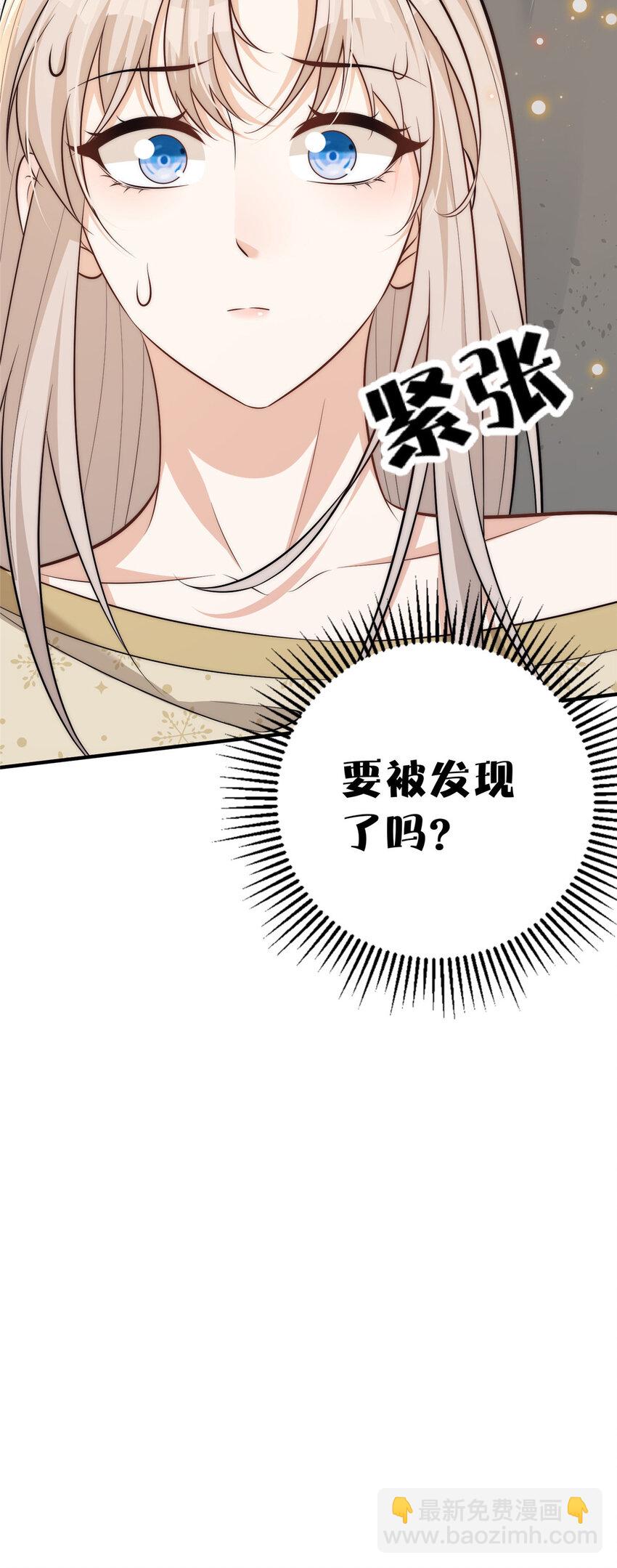 106 又又又被附身了？-第106话