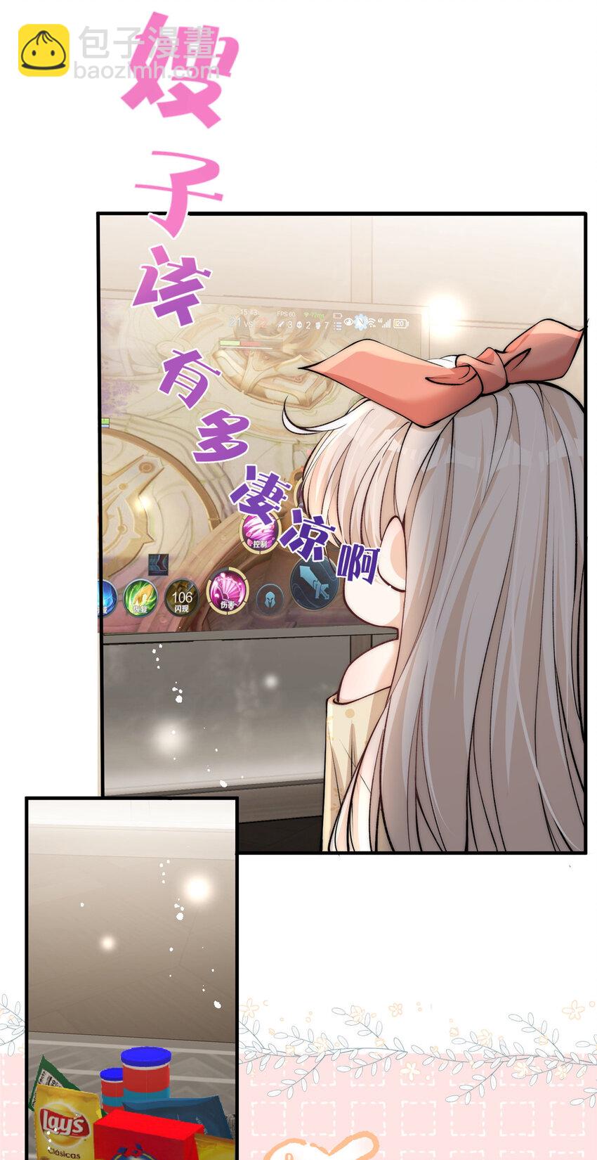 106 又又又被附身了？-第106话