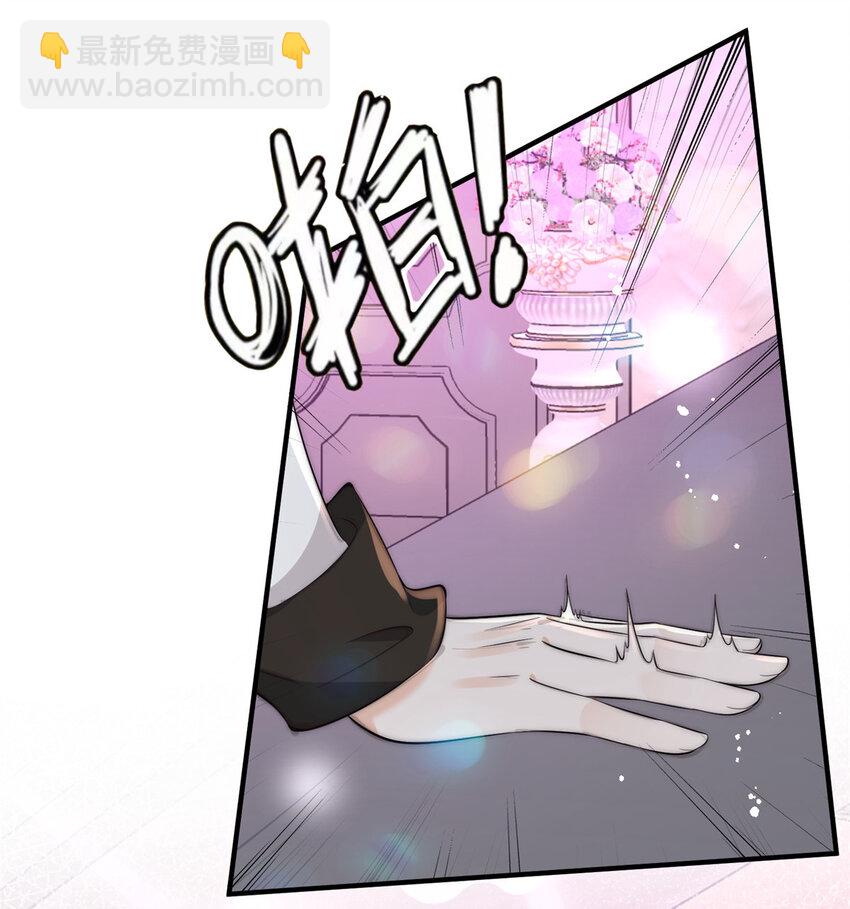 108 当着男朋友的面绿他-第108话