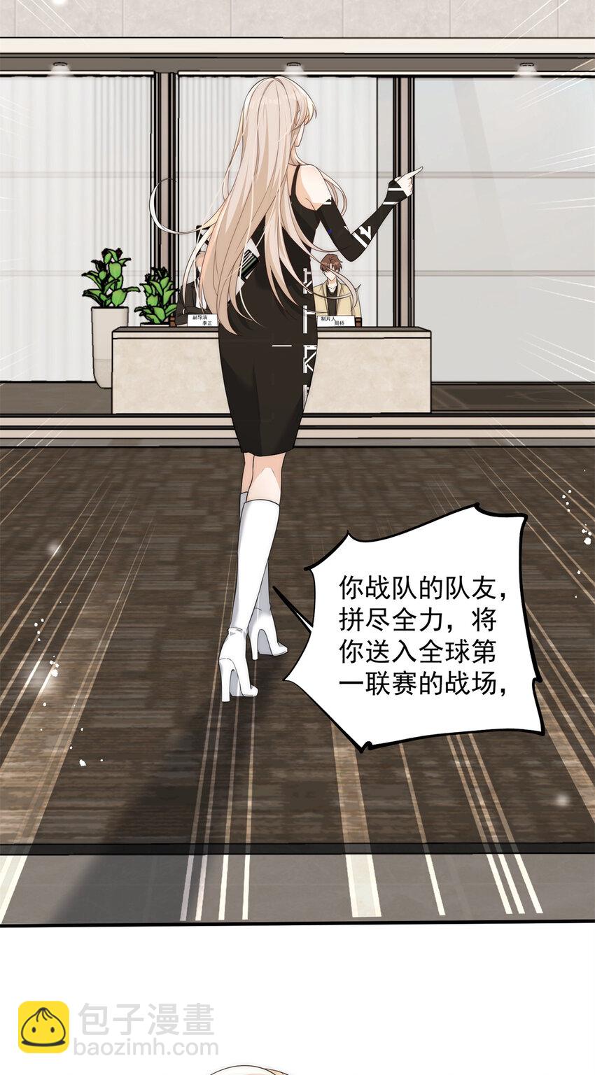 110 让林烟演yeva-第110话