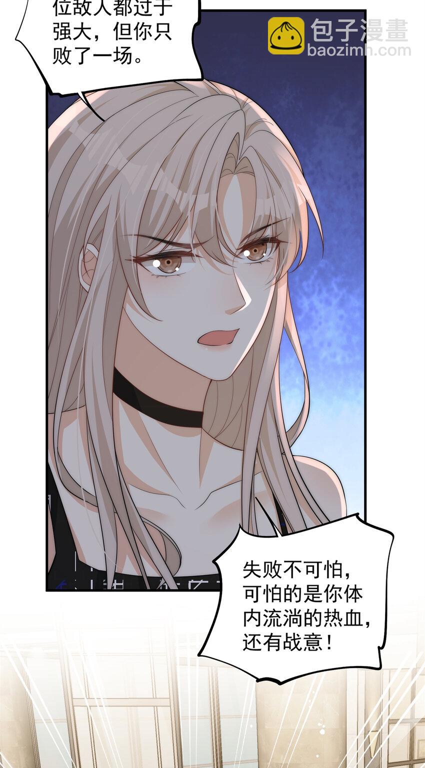 110 让林烟演yeva-第110话