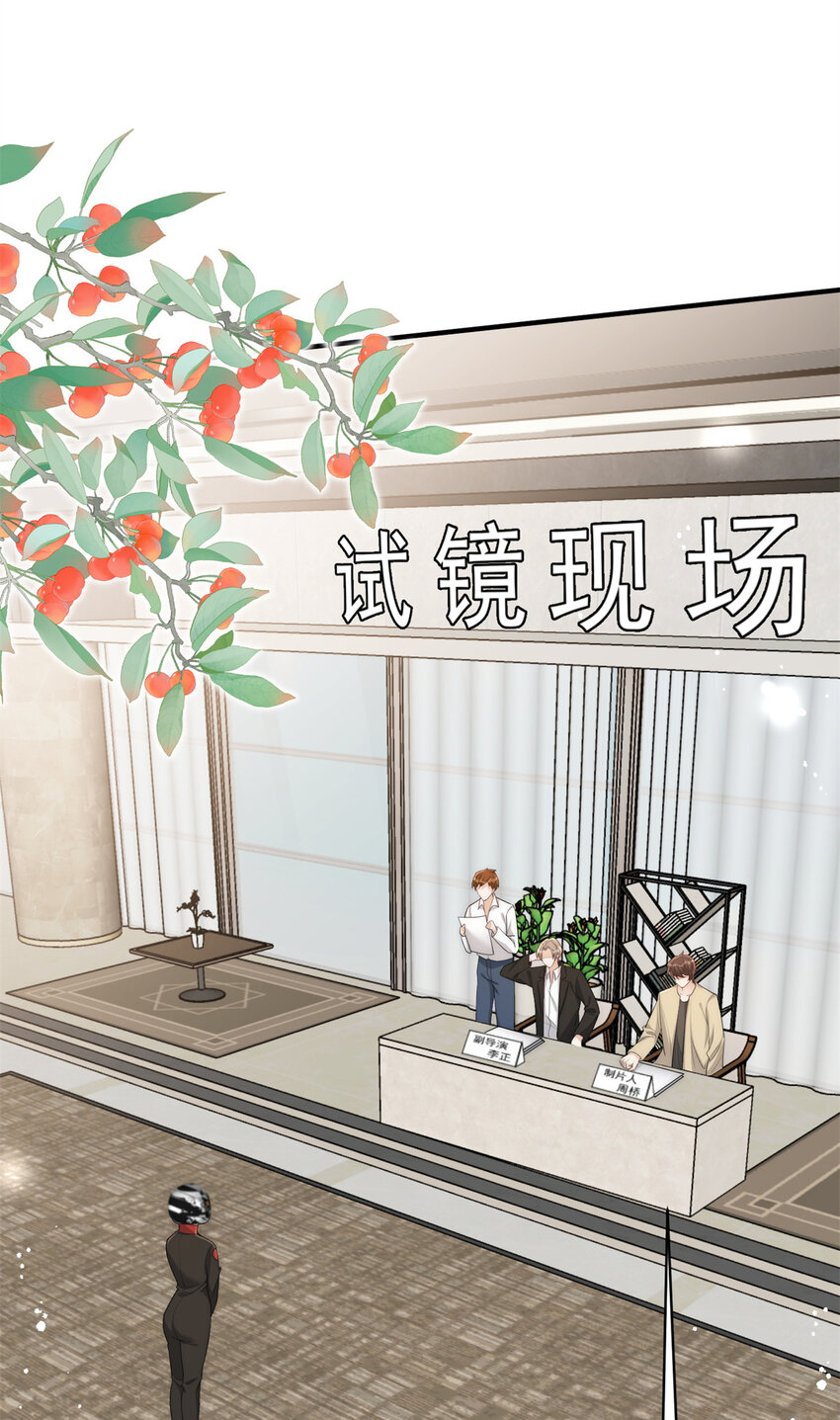 110 让林烟演yeva-第110话