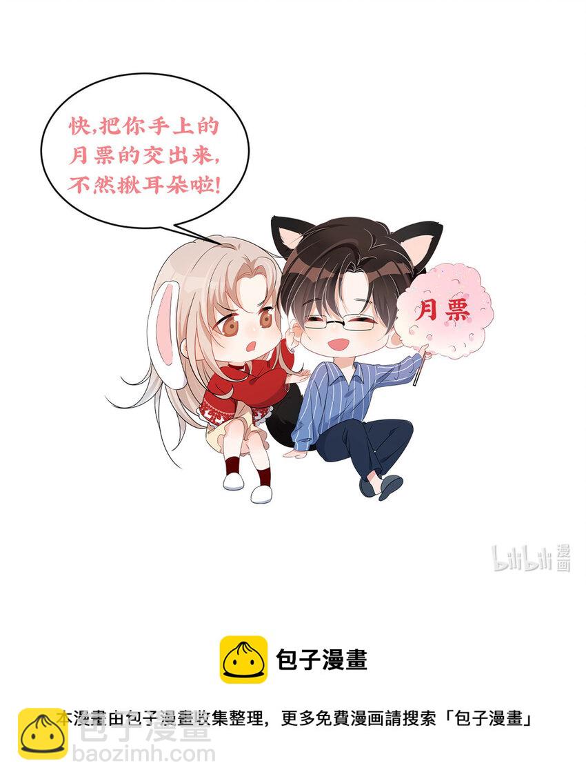 110 让林烟演yeva-第110话