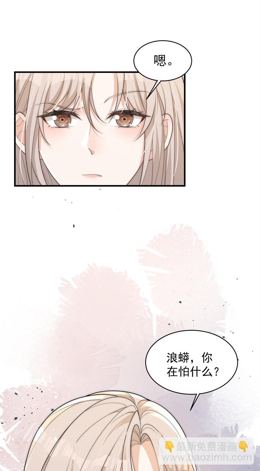 110 让林烟演yeva-第110话