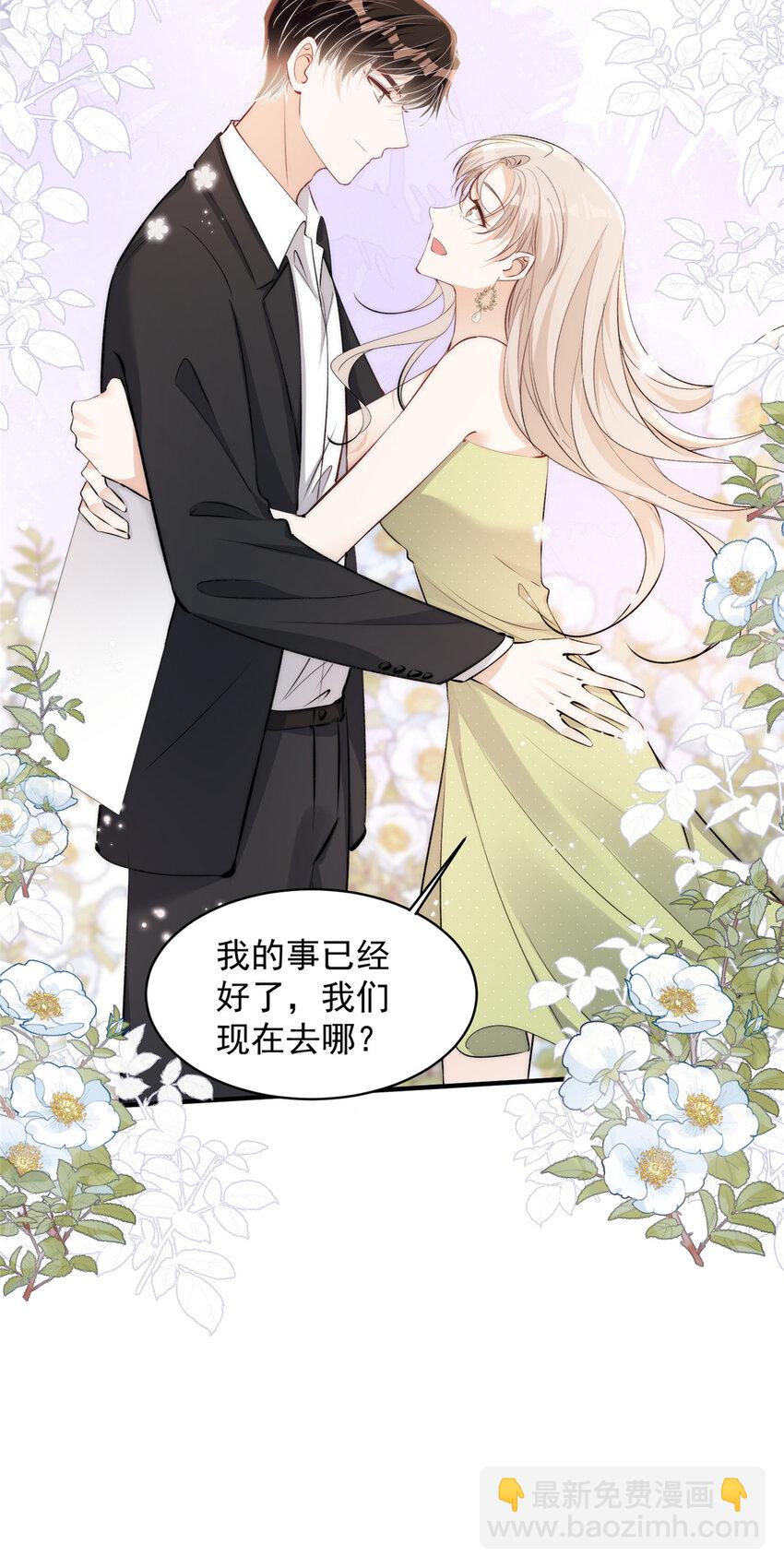112 约会？在这个地方？-第112话