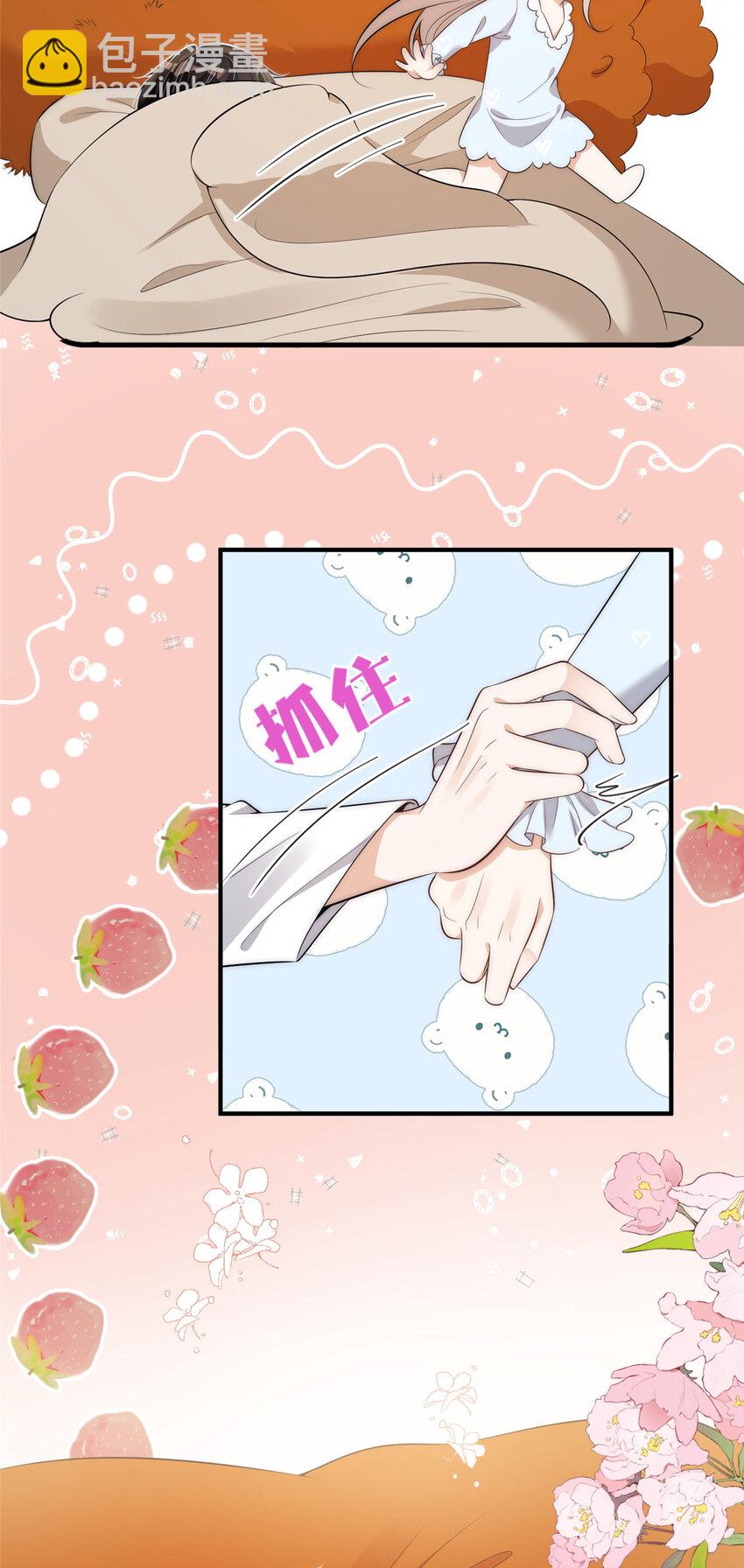 112 约会？在这个地方？-第112话