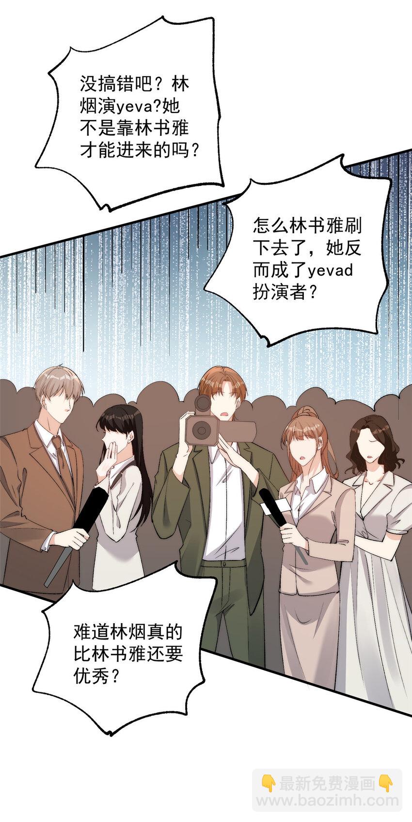 114 我赢了呢-第114话