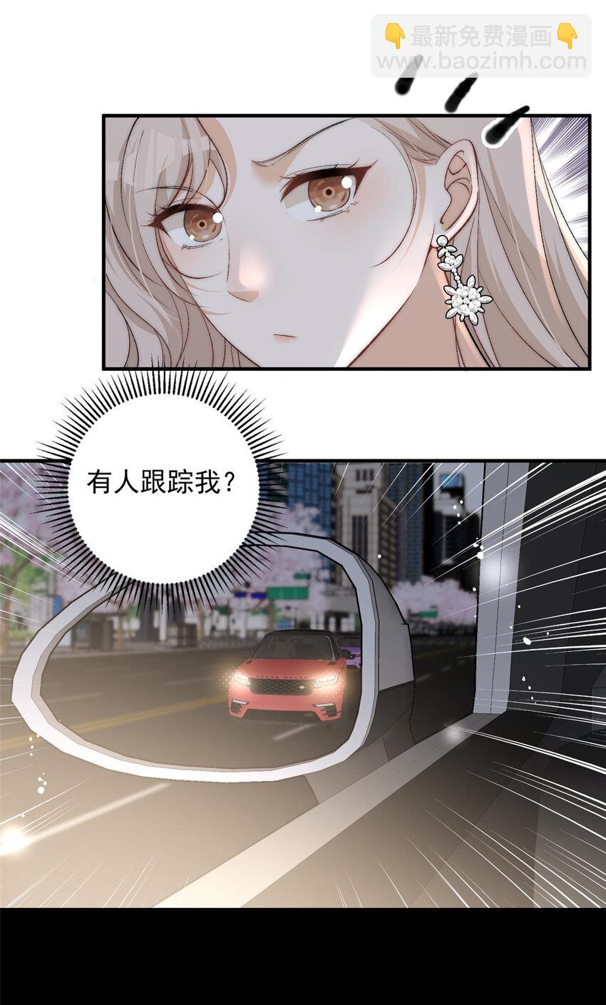 114 我赢了呢-第114话