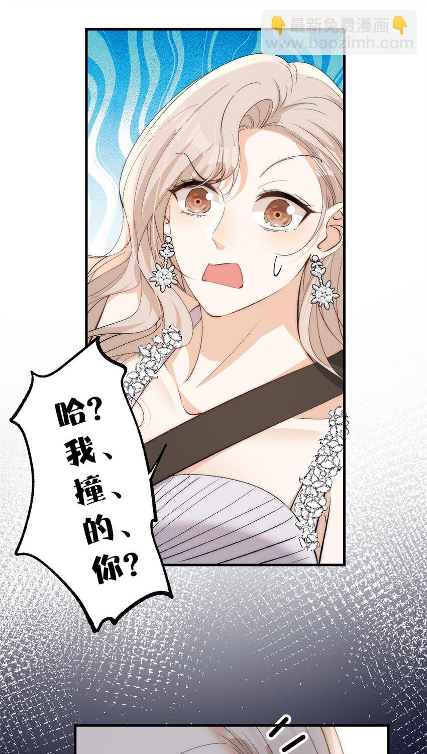 114 我赢了呢-第114话
