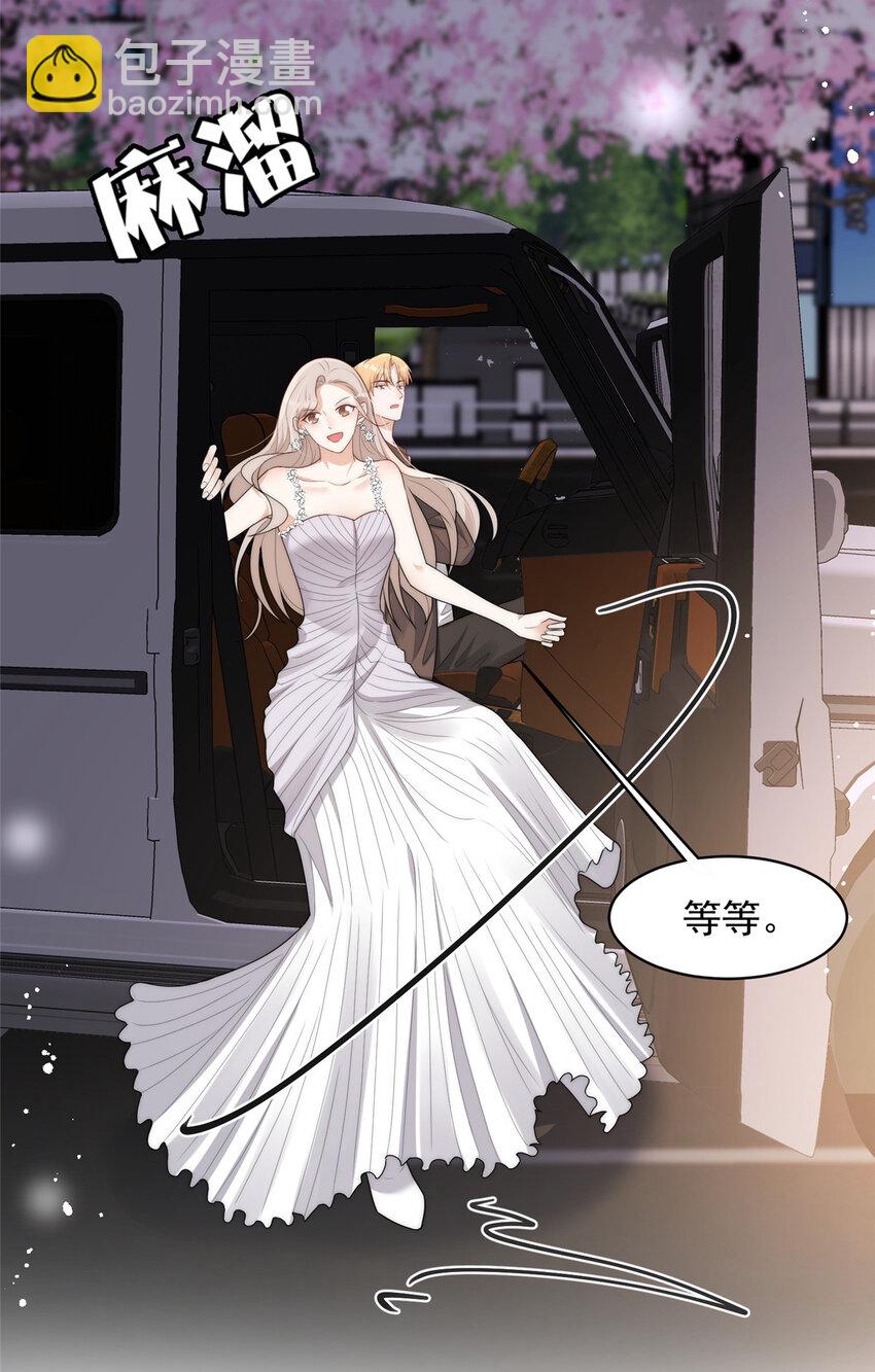 116 一个月给你三百万的男人-第116话