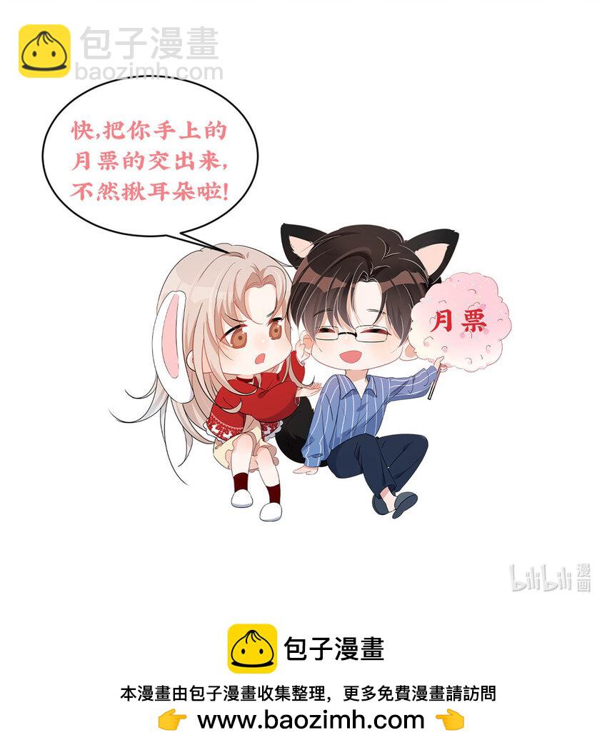 118 就要打起来了！-第118话