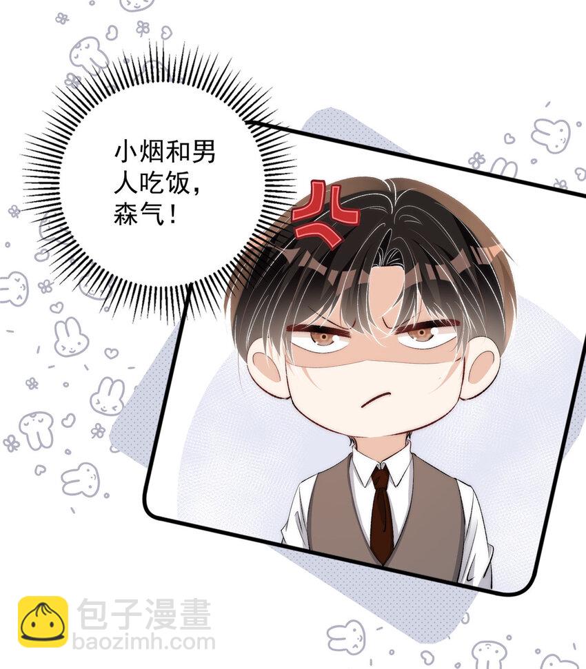 118 就要打起来了！-第118话