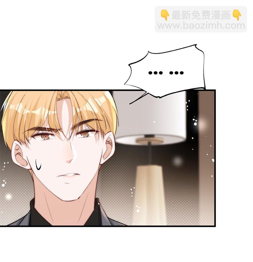 118 就要打起来了！-第118话