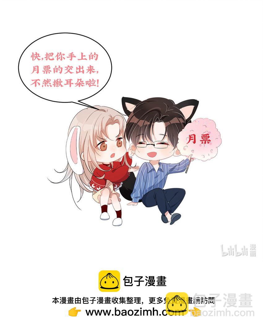 120 奇怪的记忆-第122话
