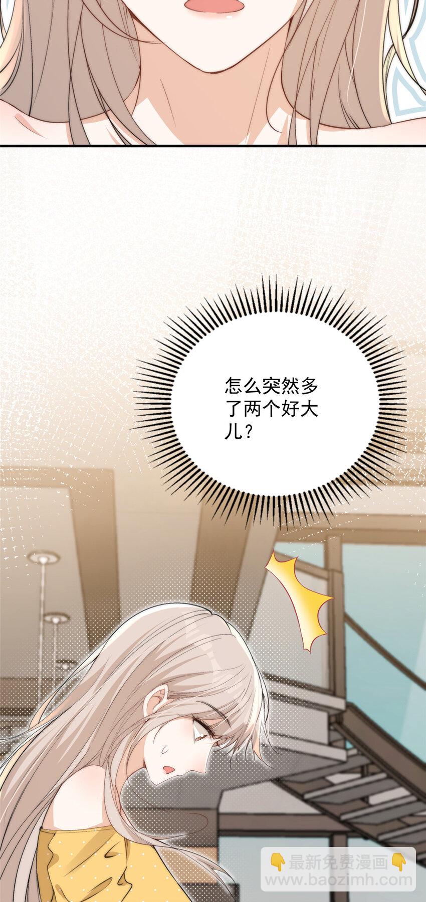 122 一直很爱你-第124话