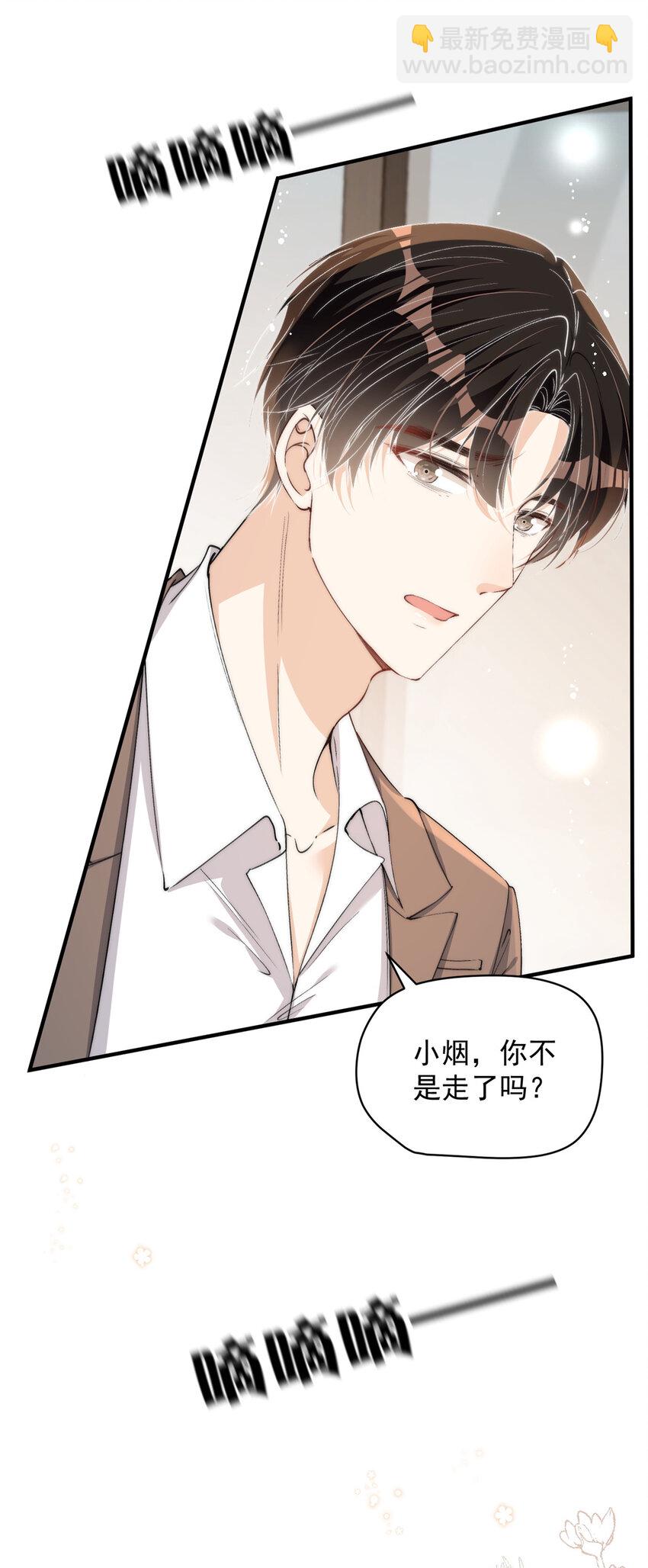 122 一直很爱你-第124话