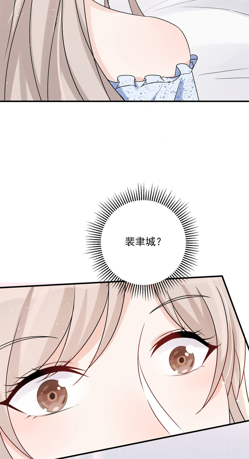 12 我被附身了？-第14话