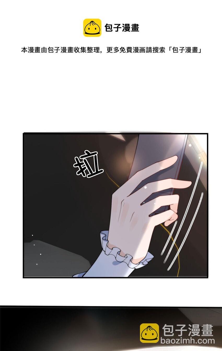 16 男神的爸爸？(1/2)-第18话