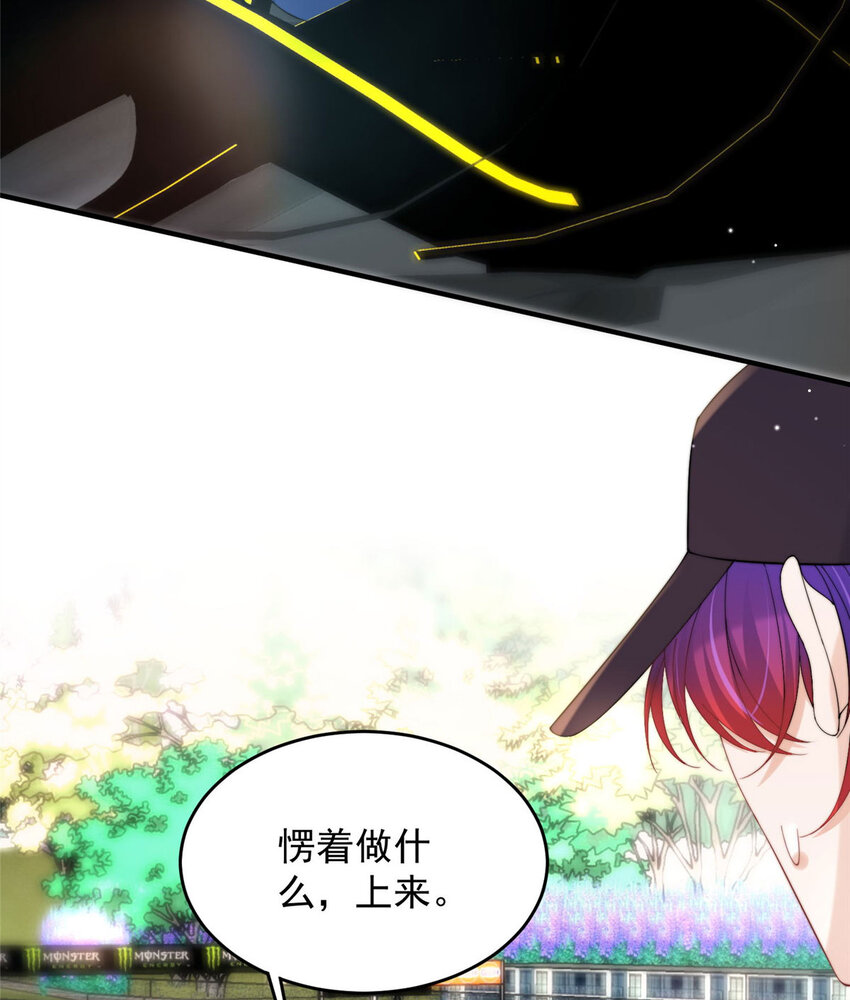 16 男神的爸爸？(1/2)-第18话