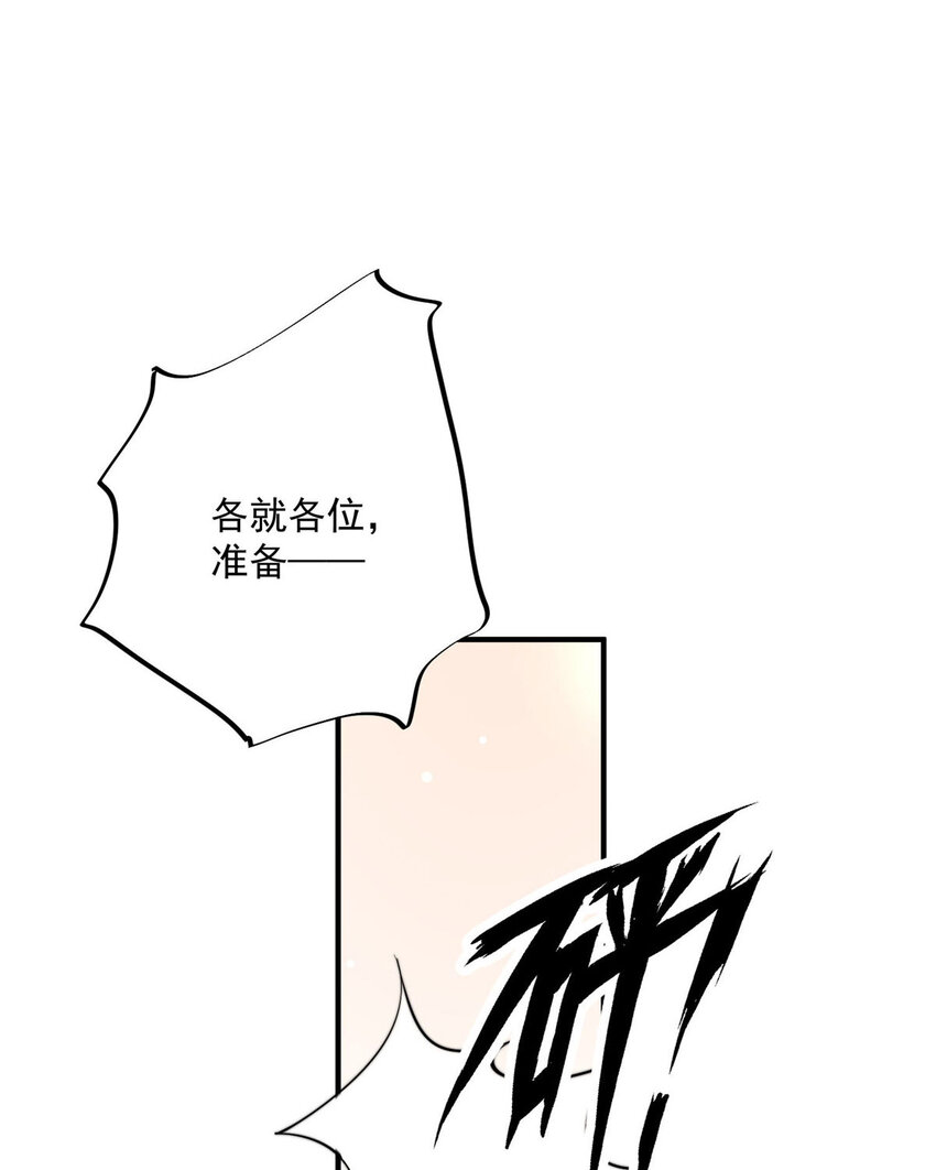 16 男神的爸爸？(1/2)-第18话