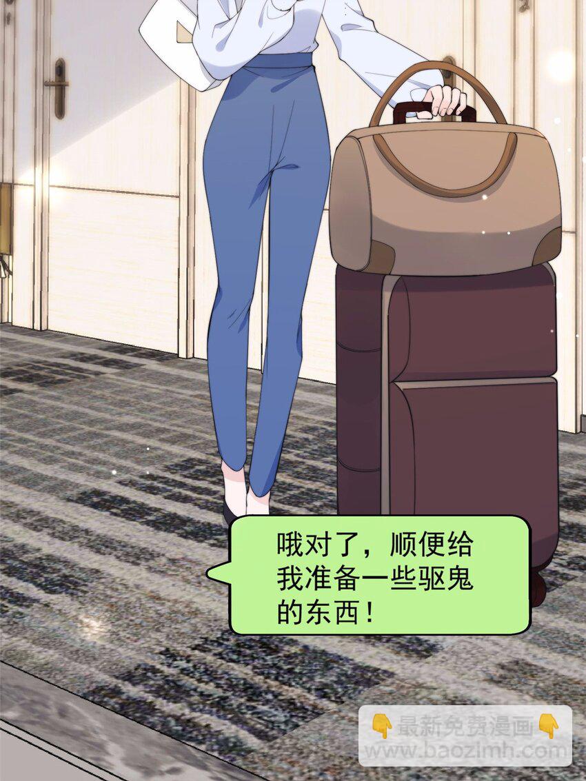 18 偷拍我哥&ldquo;小视频&rdquo;被抓了-第20话