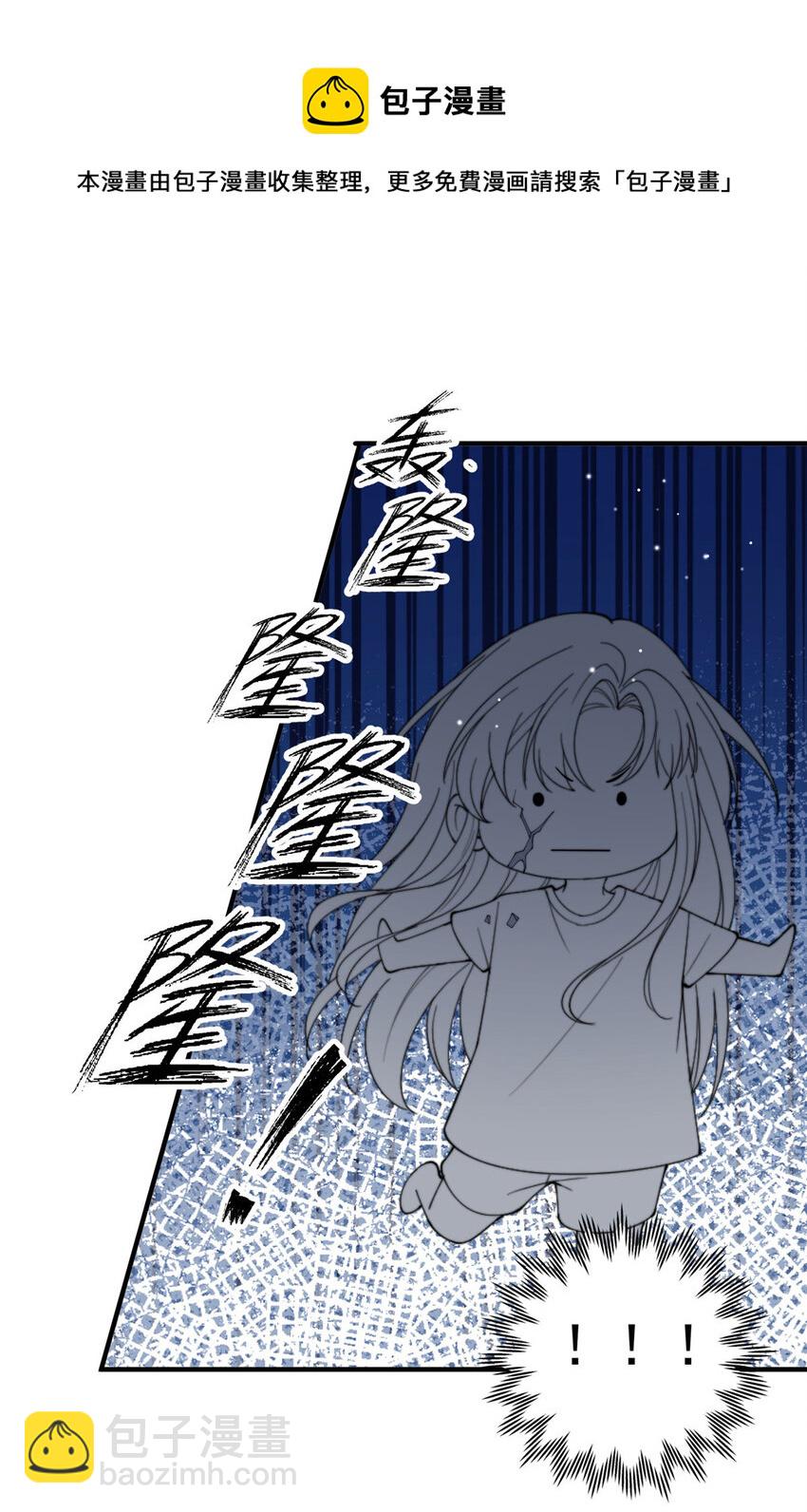 22 裴总的套路-第24话
