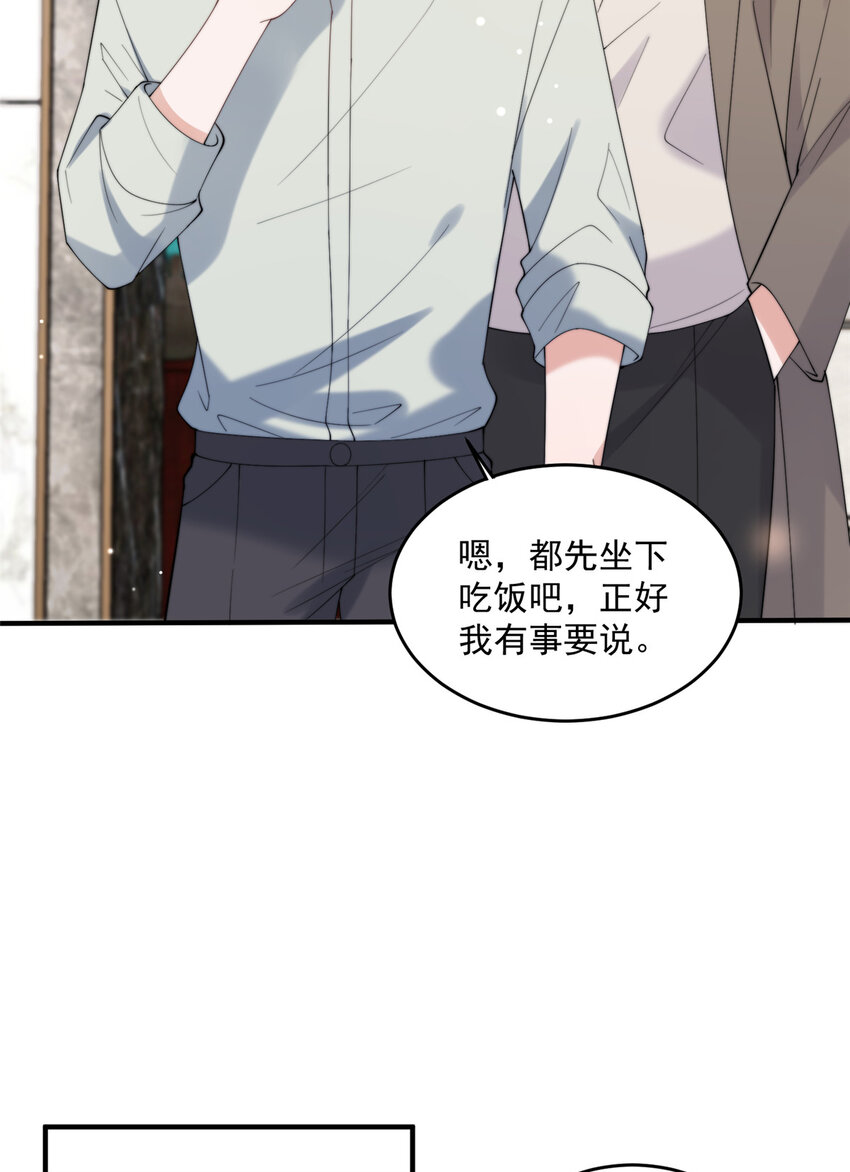 24 听说你想看这个？-第26话