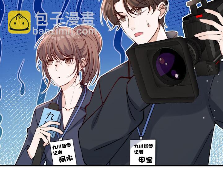 28 爸爸救我！(1/2)-第30话
