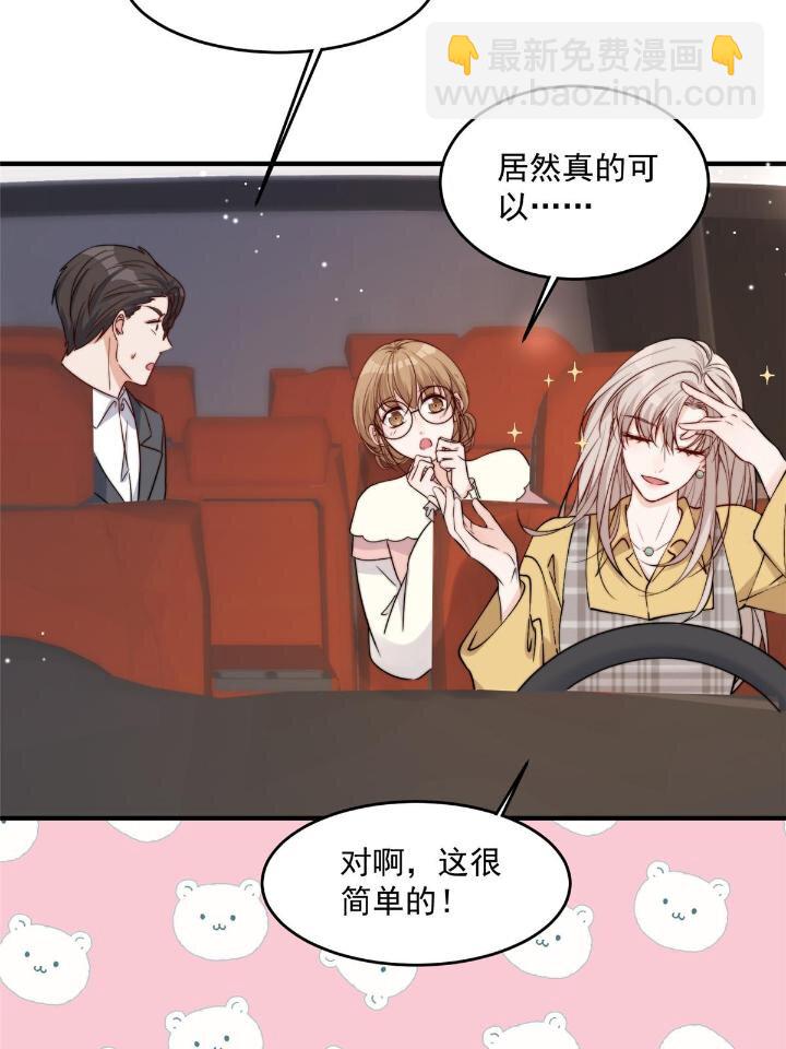 28 爸爸救我！(1/2)-第30话