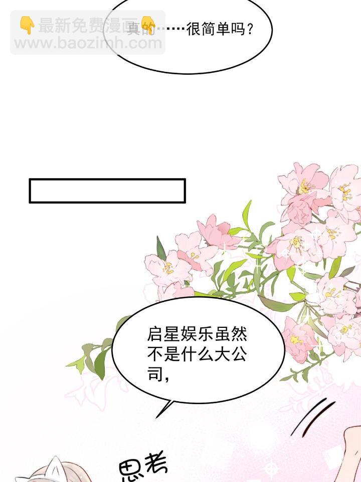 28 爸爸救我！(1/2)-第30话