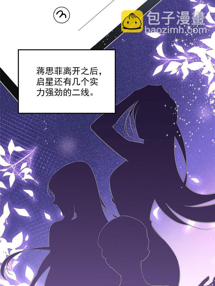 28 爸爸救我！(1/2)-第30话