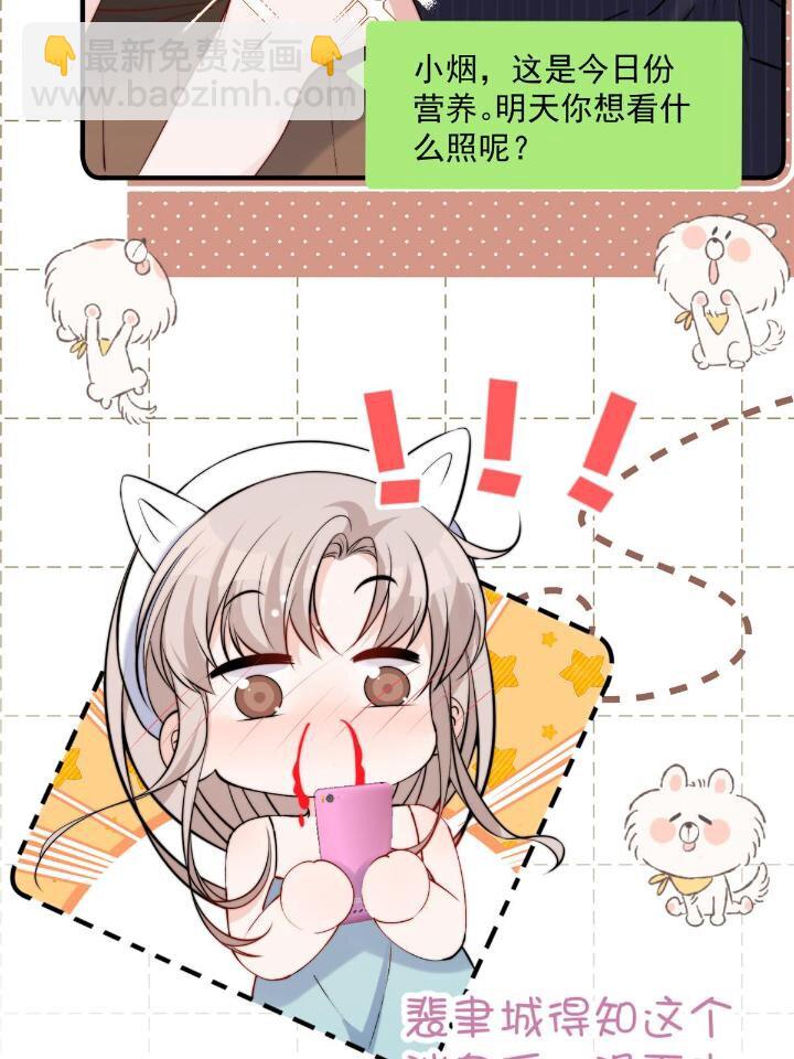28 爸爸救我！(1/2)-第30话