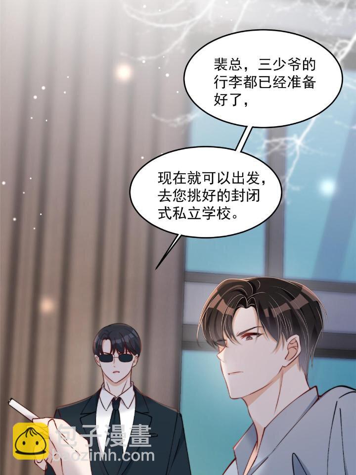 28 爸爸救我！(1/2)-第30话