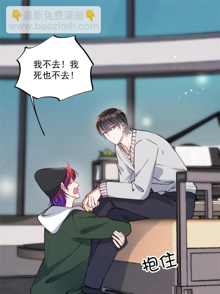 28 爸爸救我！(1/2)-第30话