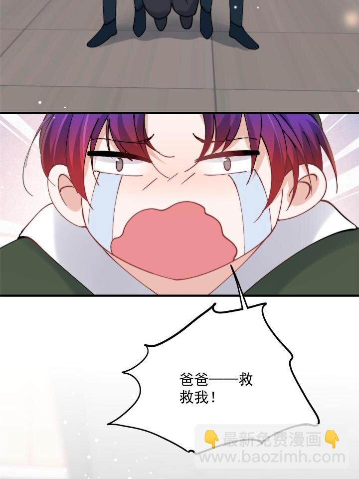 28 爸爸救我！(1/2)-第30话
