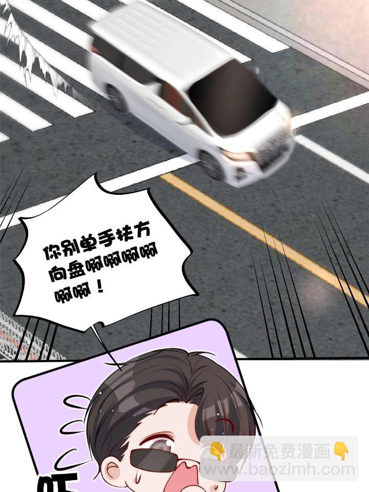 28 爸爸救我！(1/2)-第30话