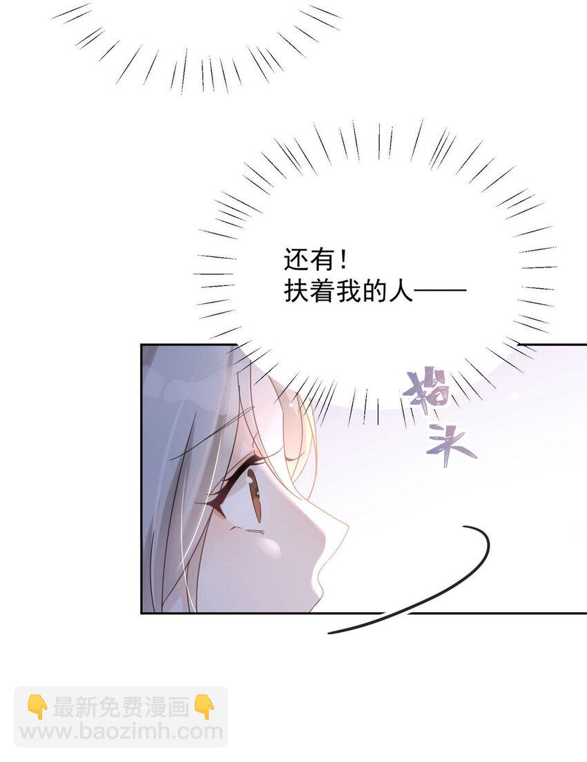 02 世界上最亲密的关系-第4话